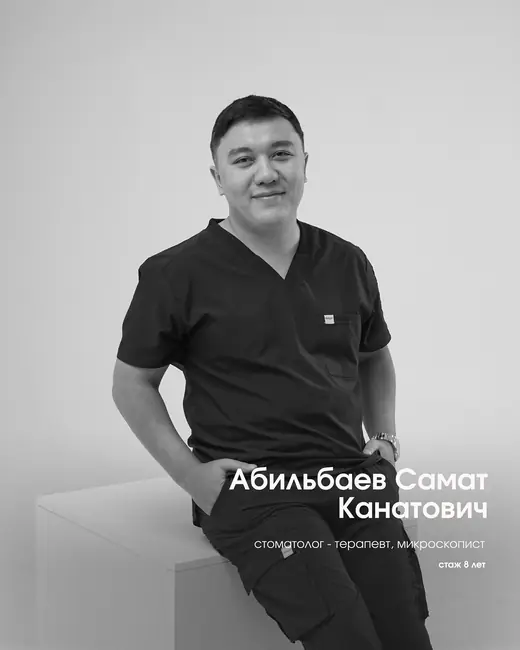 Абильбаев Самат Канатович
