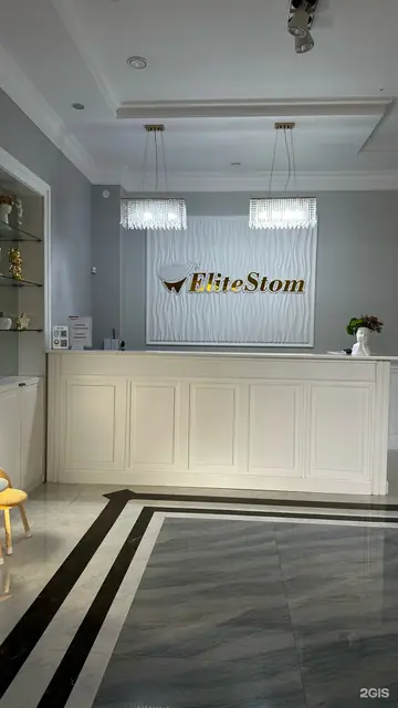 Зал ресепшена Elite Stom