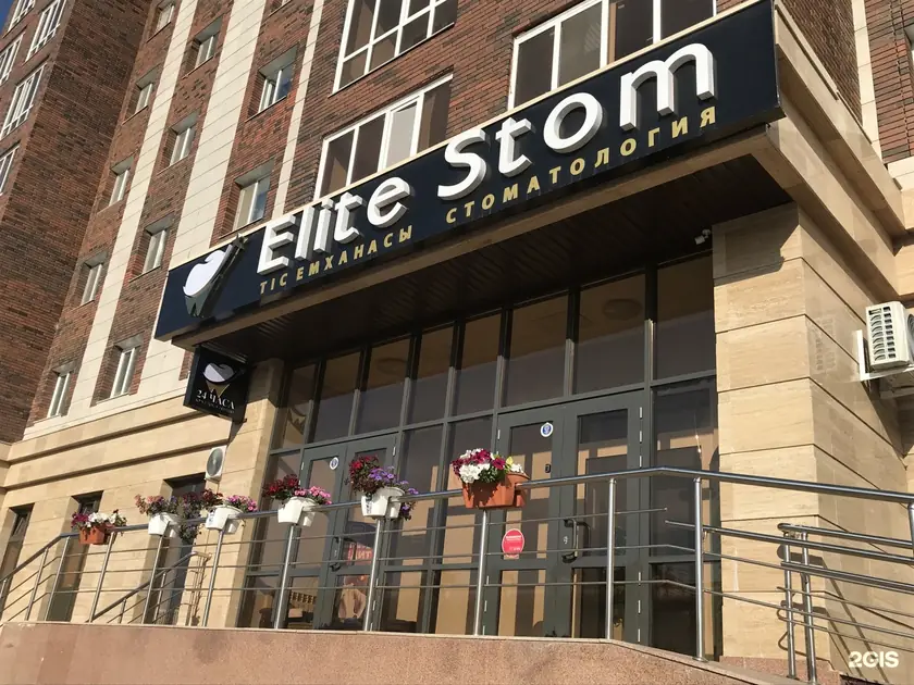 Вывеска Elite Stom на фасаде